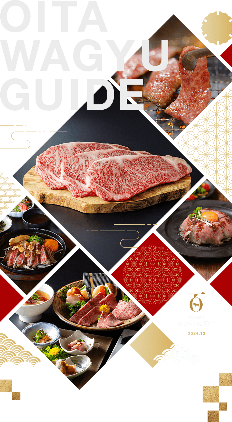 OITA WAGYU GUIDE