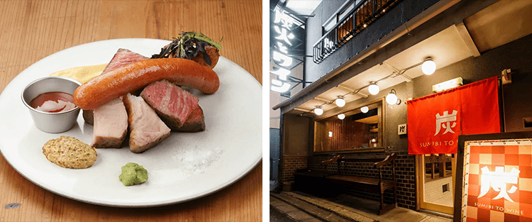 SUMIBI TO WINE Kyoto Kawaramachi