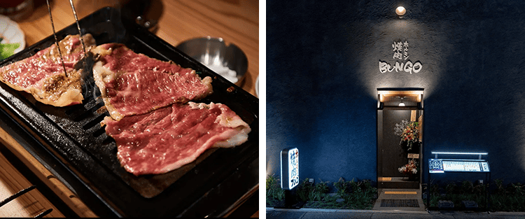 Yakiniku Horumon Bungo Tennouji