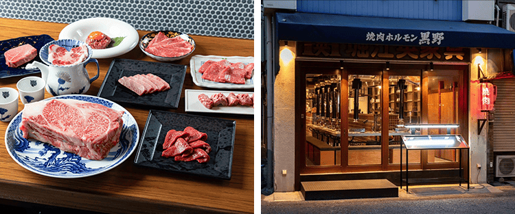 Yakiniku Horumon Kurono