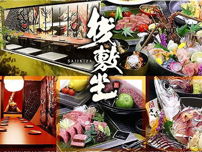 割烹dining 桟敷坐