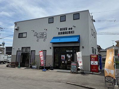 29cafe(肉の川崎)