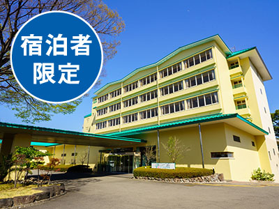 ホテル別府パストラル
