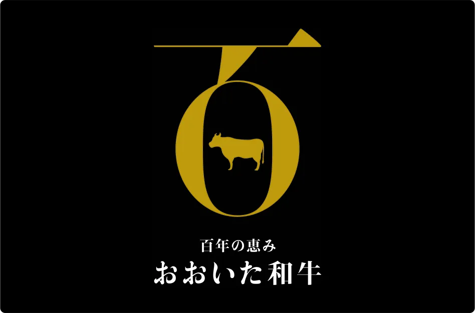 ロゴ | おおいた和牛 ～百年の恵み～ | 新しい大分県産和牛ブランド