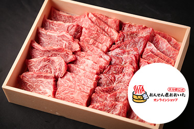 おんせん県おおいた