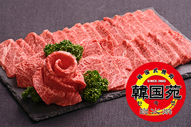 韓国苑オンラインショップ