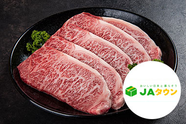 JAタウン 全農おおいた