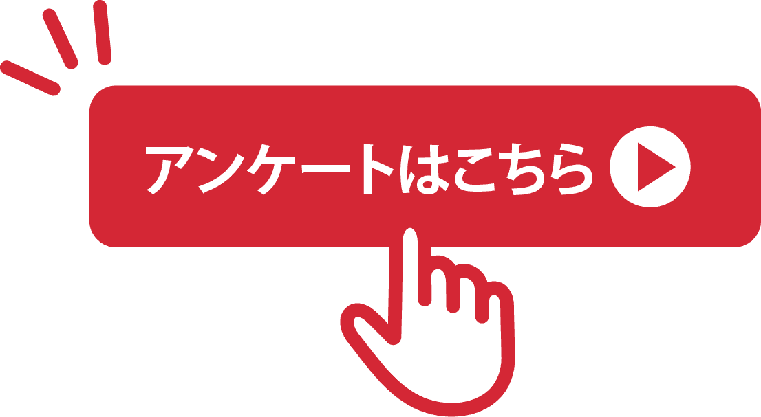 ボタン